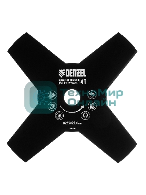 Диск для триммера Denzel 255 х 25,4, толщина 1,6 мм, 4 лезвия