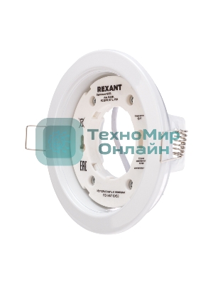 Светильник встраиваемый Rexant GX53 Series H4-PRO, белый с кольцом в комплекте