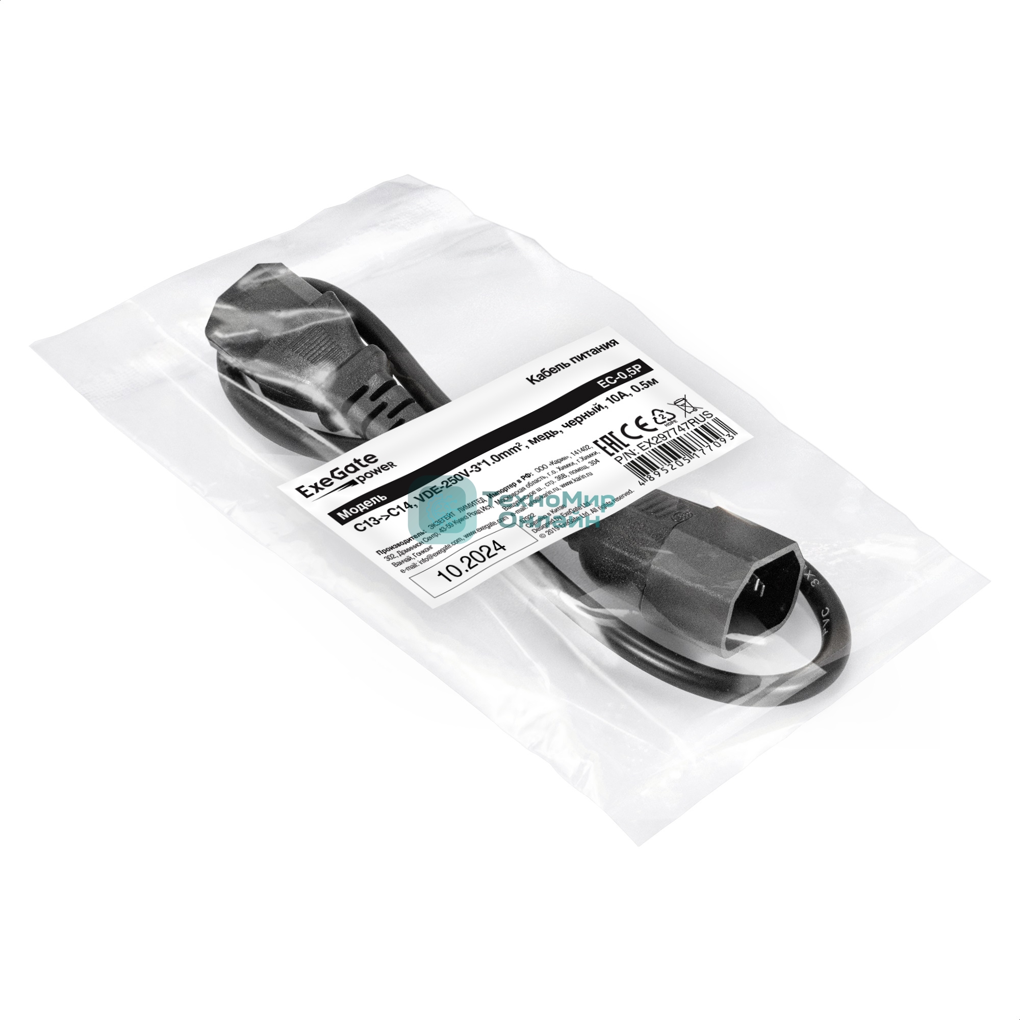 Кабель питания ExeGate Power EC-0,5P (C13->C14, VDE-250V-3*1.0мм2, медь, черный, 16A, 0.5 м)