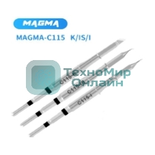 Жало для паяльника MAGMA C115?IS?