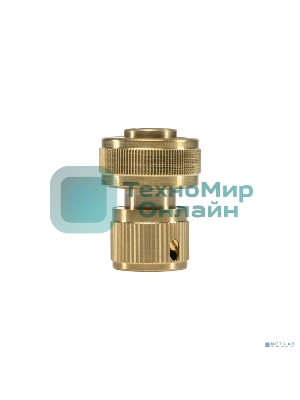 Коннектор латунный, быстросъемный, для шланга 3/4 Четыре Сезона