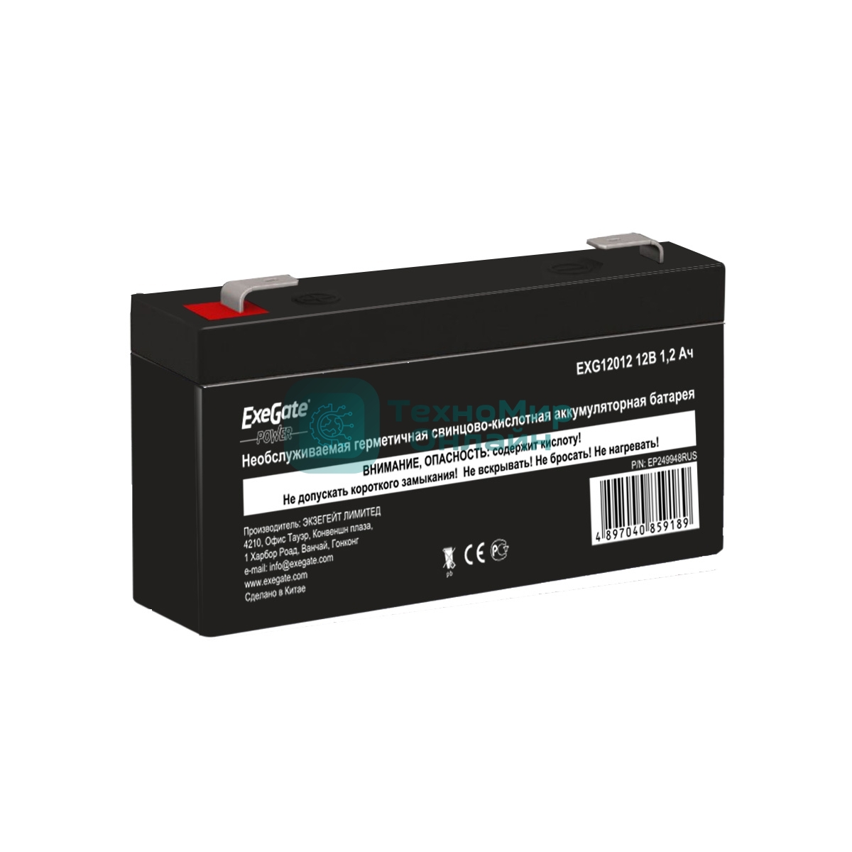 Батарея для ИБП ExeGate EP249948RUS DT 12012/EXG12012 (12V 1.2Ah), клеммы F1