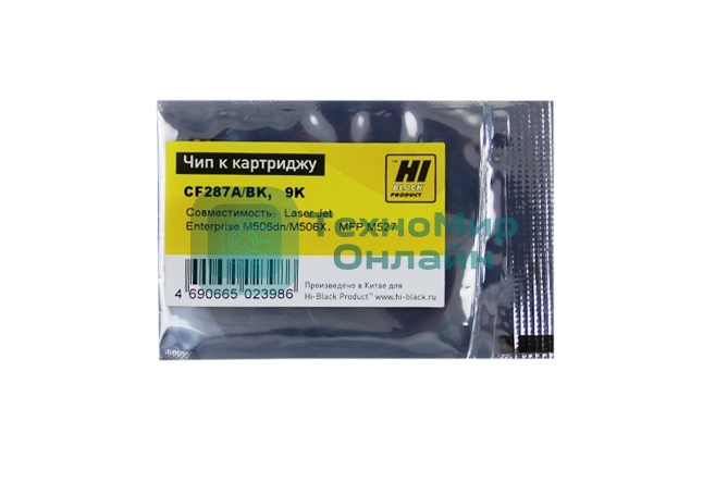 Чип Hi-Black к картриджу HP LJ Enterprise M506/M527/M501 (CF287A) OEM SIZE, Bk, 9K