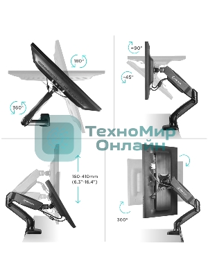 Кронштейн (держатель) ONKRON G80 для монитора 13