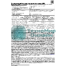 Фонарь налобный Ultraflash E1333 черный 4Вт лам.:светодиодный встроенный аккумулятор (13905)