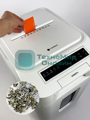 Шредер Heleos АП37-5 белый/белый с автоподачей (секр.P-5) фрагменты 220лист. 37лтр. скрепки скобы пл.карты