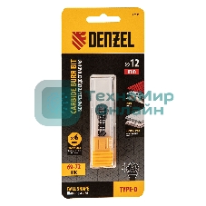 Борфреза по металлу Denzel твердосплавная, шарообразная, тип-D, 12 мм