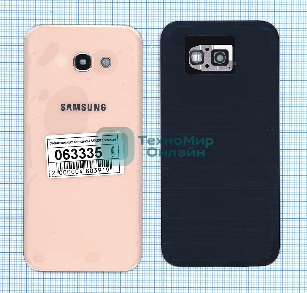 Задняя крышка для Samsung A520 Galaxy A5 (2017) розовый