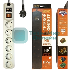 Сетевой фильтр Most HP 5 м (6 розеток) белый (коробка)