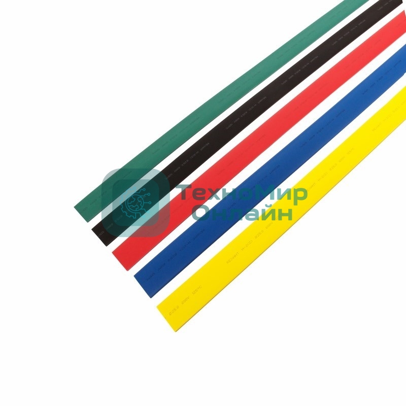 Термоусаживаемые трубки Rexant, 25,0/12,5 мм, набор пять цветов, упаковка 25 шт. по 1 м
