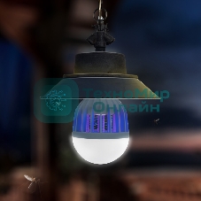 Антимоскитная лампа Rexant 10 Вт/E27 (R20)