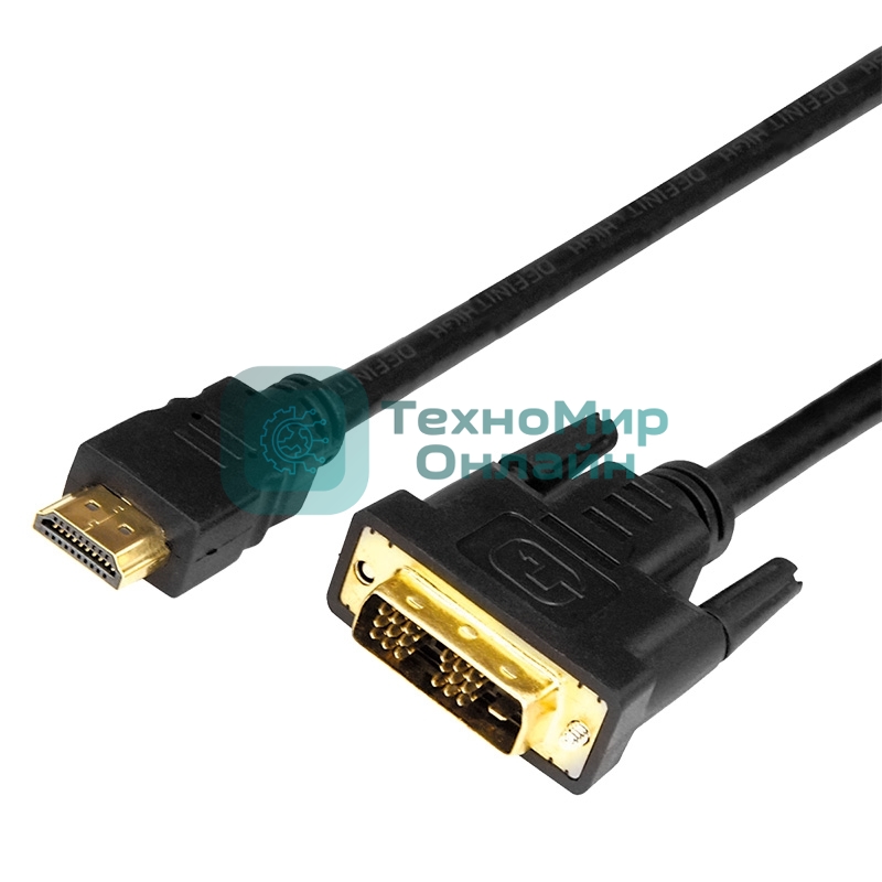 Шнур Rexant HDMI - DVI-D с фильтрами, длина 2 метра (GOLD) (PE пакет)