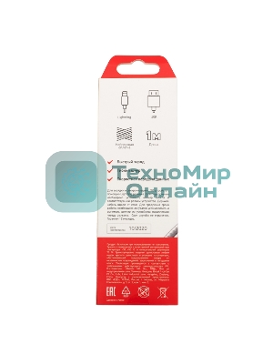 Кабель Rexant USB-Lightning 1 м, серебристая нейлоновая оплетка