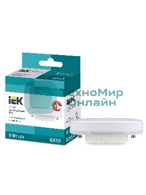 Лампа светодиодная IEK LLE-T80-8-230-40-GX53 ECO T75 таблетка 8Вт 230В 4000К GX53