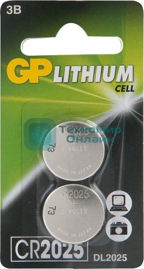 Батарея GP Lithium CR2025 (2шт) блистер