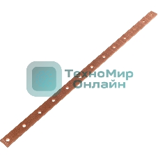 Комплект заземления NTSS NTSS-CBR дл.485мм (упак.:1шт)