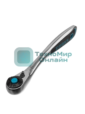 Набор торцевых головок Gross, трещотка 120 зубьев, 12 предметов, 1/4