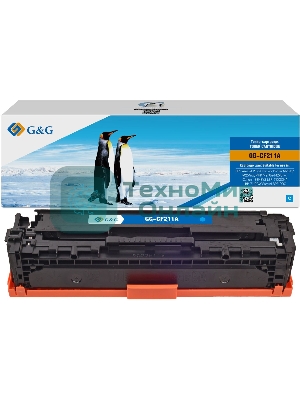 Картридж лазерный G&G GG-CF211A голубой (1800 стр.) для HP HP LJ Pro 200 color Printer M251n/nw/MFP M276n/nw, Canon LBP-7100Cn/7110Cw