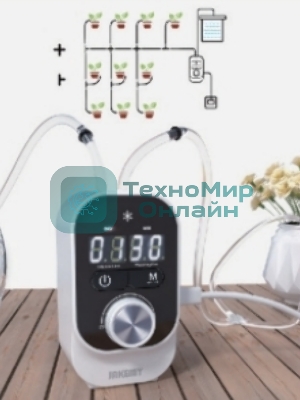 Комплект для автоматического капельного орошения Jakemy JM-G01 до 10 растений