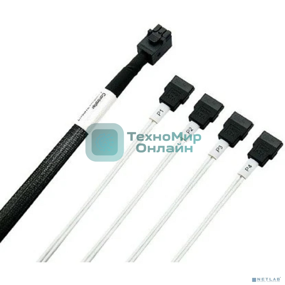 Кабель SFF-8643/4SATA-0.8M