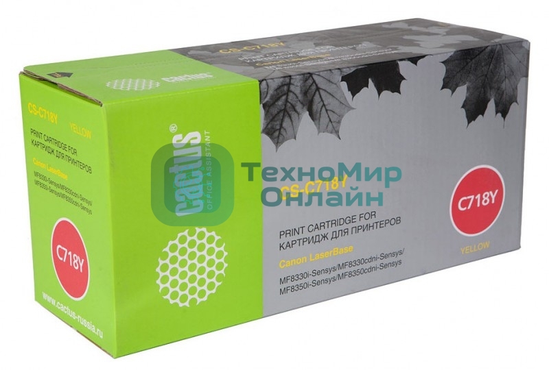 Картридж лазерный Cactus CS-C718Y желтый (2900 стр.) для Canon i-Sensys MF8330/MF8340/MF8350/MF8360/MF8540/MF8580/LBP7200/7210/7660/7680