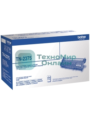 Картридж лазерный Brother TN-2375 черный (2600 стр.) для HLL2300D/2340DW/2360DN/2365DW/DCPL2500D/2520DW/2540DN/2560DW/MFCL2700DW/2720DW/2740DW