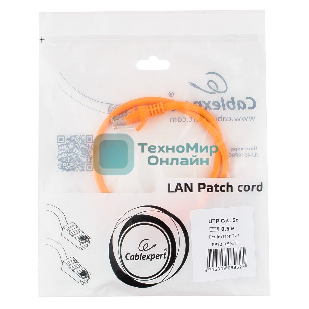 Патч-корд UTP Cablexpert PP12-0.5M/O cat.5e, 0.5м, литой, многожильный, оранжевый
