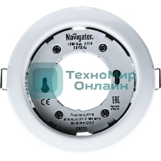 Светильник Navigator NGX-R1-001-GX53 IP20 бел.