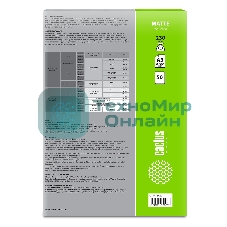 Фотобумага Cactus CS-MA323050 A3/230г/м2/50л./белый матовое для струйной печати