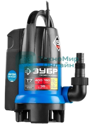 Насос ЗУБР НПГ-Т7-400 т7 аквасенсор погружн дренаж. для грязн водыd частиц до 35мм 400Вт датчик ур