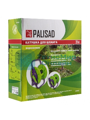 Катушка для шланга Palisad 20 м