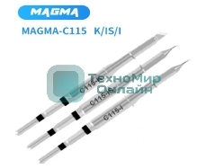 Жало для паяльника MAGMA C115?K?
