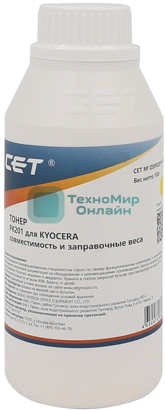 Тонер CET PK201 OSP0201Y-100 желтый бутылка 100гр. для принтера Kyocera ECOSYS P6030cdn/M6026cdn