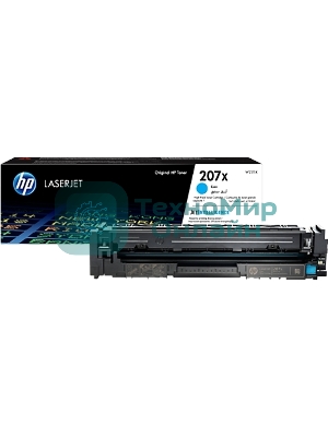 Картридж лазерный HP 207X голубой (2450 стр)