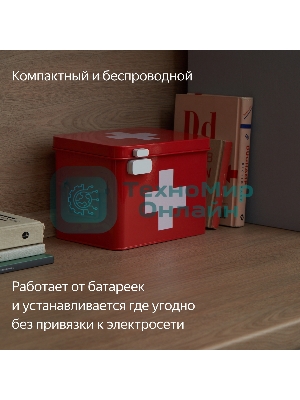 Датчик открытия дверей и окон, Яндекс, Zigbee YNDX-00520