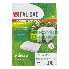 Чехол на молнии для парника Palisad 300 х 110 см, СУФ42
