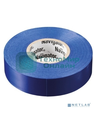 Изолента ПВХ Navigator 15 мм (рул.20м) син. NIT-B15-20/B