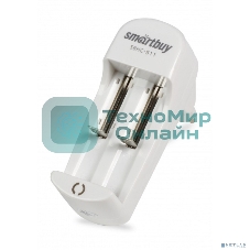 ЗУ для Li-Ion аккумуляторов Smartbuy SBHC-511 511 универсальное (1шт. в уп-ке)