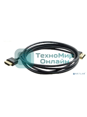 Кабель Kramer C-HM/HM-6 HDMI-HDMI(Вилка - Вилка), 1,8 м