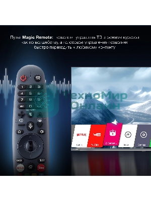 Телевизор Hyundai 50