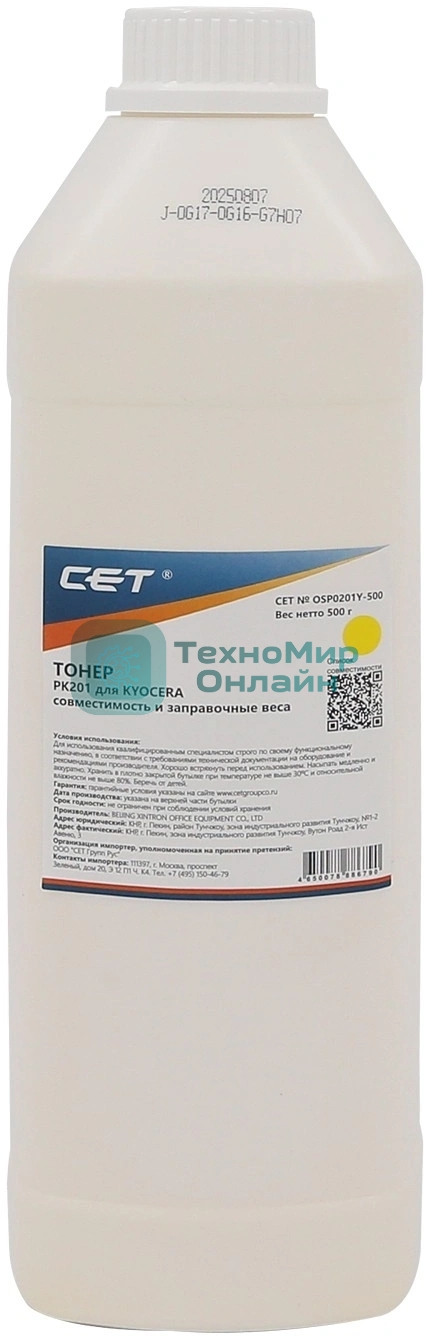 Тонер CET PK201 OSP0201Y-500 желтый бутылка 500гр. для принтера Kyocera ECOSYS P6030cdn/M6026cdn