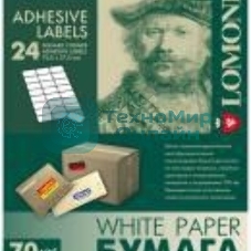 Самоклеящаяся бумага Lomond универсальная для этикеток, A4, 24 делен. (70 x 37 мм), 70 г/м2, 50 листов