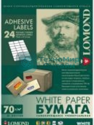 Самоклеящаяся бумага Lomond универсальная для этикеток, A4, 24 делен. (70 x 37 мм), 70 г/м2, 50 листов