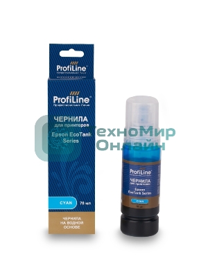 Чернила ProfiLine для принтеров Epson EcoTank 1810/2700/2710/2711/2712/2714/2715/2720/2726/2750/2810/2811/2812/2814/2815/2820/2821/2826/L3110/3111/3150/3160/3750/4156/L4150/4160/4700/4750/4800/6160/6170/6190/L6176/7700/7750/7160/7180/L7188/8500/8550/14150 на водной основе type-2 Cyan 70 мл
