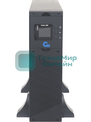 Источник бесперебойного питания онлайн СИПБ10КД.9-11/БПС двойного преобразования 10 кВА для 19ти дюймовой стойки