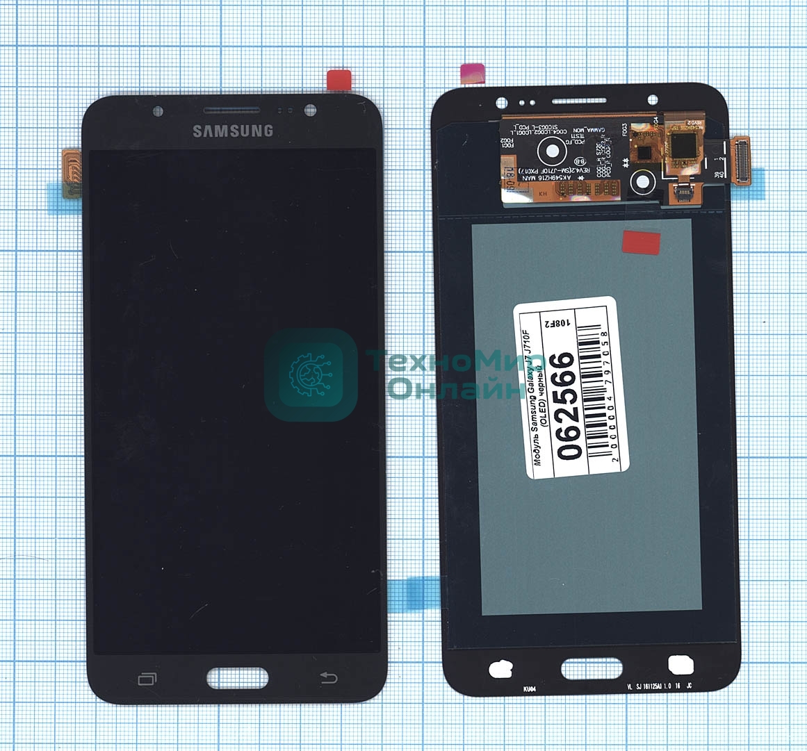 Дисплей для Samsung Galaxy J7 (2016) SM-J710F в сборе с тачскрином (OLED) черный