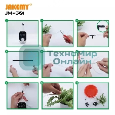 Комплект для автоматического капельного орошения Jakemy JM-G01 до 10 растений