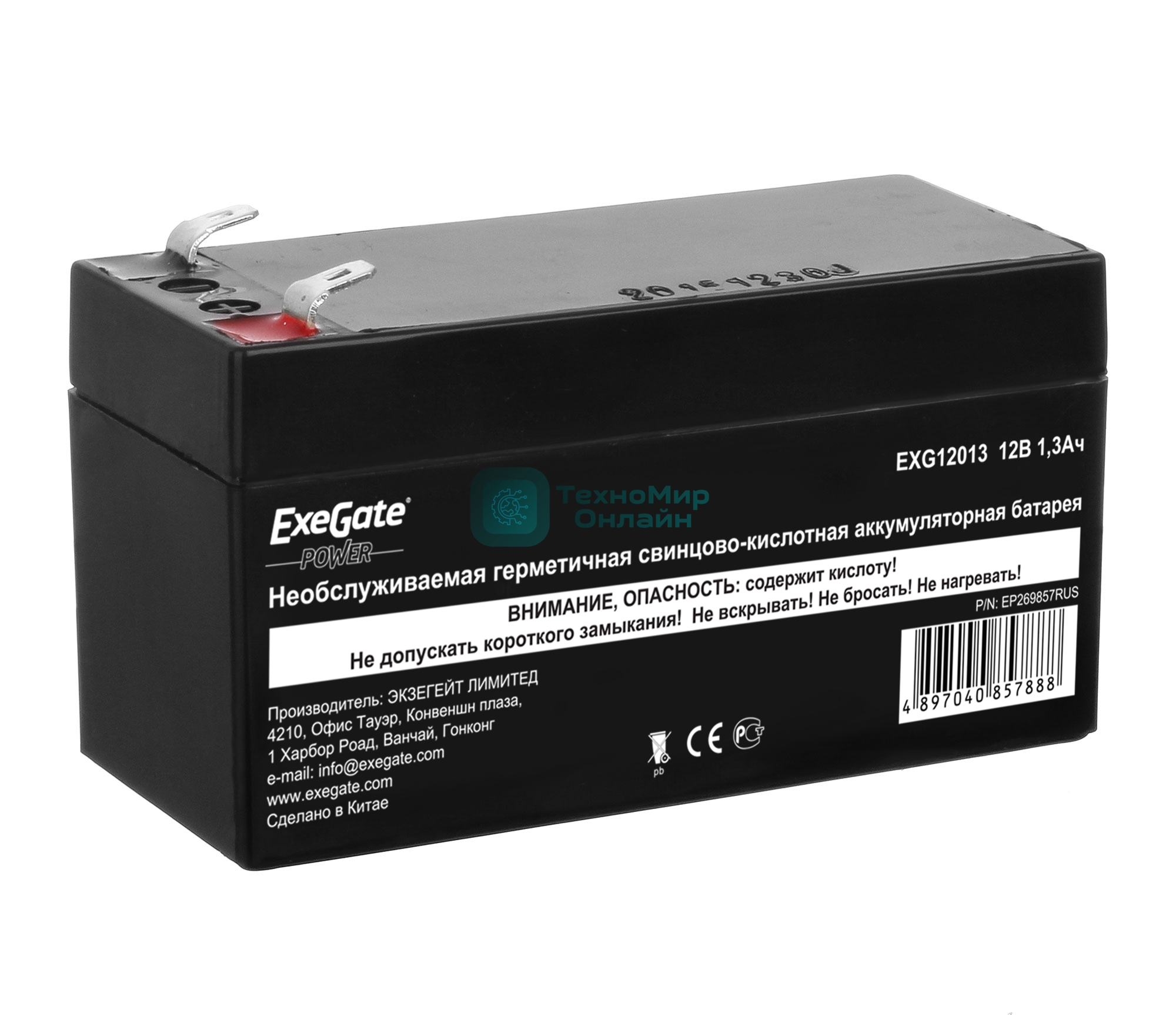 Батарея для ИБП ExeGate EX269857RUS GP12013/EXG12013 (12V 1.3Ah), клеммы F1