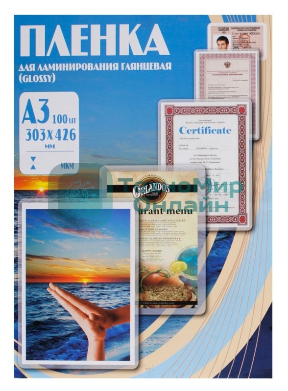 Пленка для ламинирования Office Kit, 75 мик, А3, 100 шт., глянцевая303х426 (PLP10030)