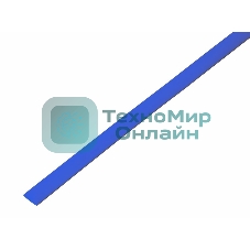 Трубка термоусадочная Rexant 6.0/3.0 1м син.